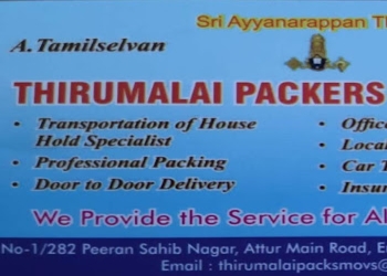 Thirumalai-packers-and-movers-Packers-and-movers-Hasthampatti-salem-Tamil-nadu-1