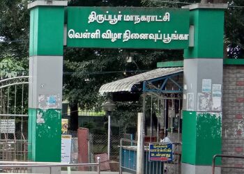 Tiruppur-park-Public-parks-Tiruppur-Tamil-nadu-1