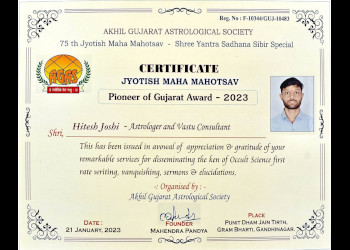 Trishul-jyotish-Astrologers-Ahmedabad-Gujarat-2 Trishul-jyotish-Astrologers-Ahmedabad-Gujarat-2