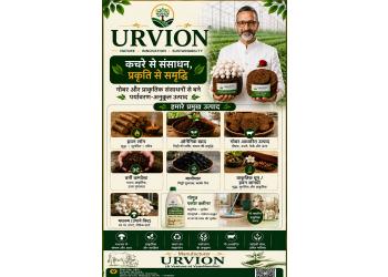 Urvion-a-venture-of-vyasnandini-Agriculture-companies-Hamirpur-Himachal-pradesh