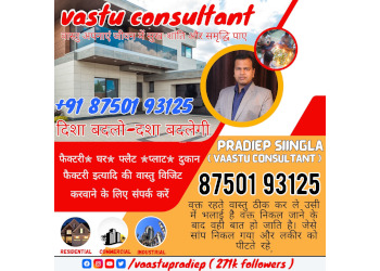 Vaastu-pradiep-by-acharya-pradiep-siingla-Vastu-consultant-Jagatpura-jaipur-Rajasthan-1