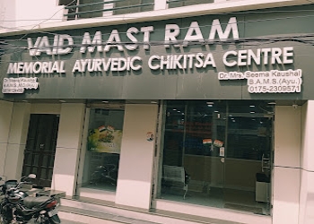 Vaid-mast-ram-memorial-ayurvadic-chikista-centre-Ayurvedic-clinics-Patiala-Punjab-1