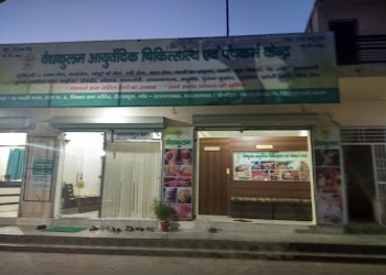 Vaidyakulam-ayurvedic-chikitsalaya-evam-panchkarma-kendra-Ayurvedic-clinics-Dehradun-Uttarakhand-2