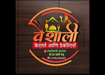 Vaishali-caterers-and-decorators-Catering-services-Hadapsar-pune-Maharashtra-1
