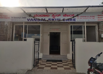 Vandal-skin-care-clinic-Dermatologist-doctors-Sindagi-bijapur-vijayapura-Karnataka-2