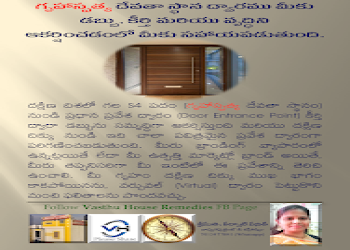 Vasthu-house-Vastu-consultant-Secunderabad-Telangana-2