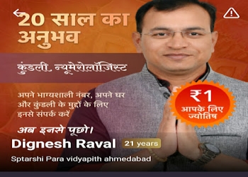 Vastu-consultant-Vastu-consultant-Ambawadi-ahmedabad-Gujarat-1