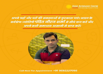 Vedic-astrology-centre-Numerologists-Zirakpur-Punjab-1