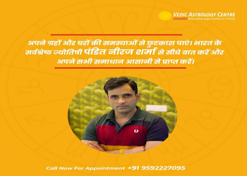 Vedic-astrology-centre-Vastu-consultant-Zirakpur-Punjab-1