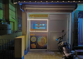 Vedic-astrology-remedies-astrologer-arindam-biswas-Astrologers-Berhampore-West-bengal