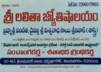 Viswanadha-sai-srinivas-Numerologists-Vizianagaram-Andhra-pradesh-3