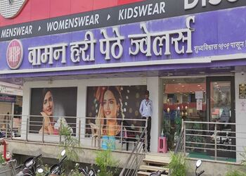 Waman-hari-pethe-Jewellery-shops-Amravati-Maharashtra-1