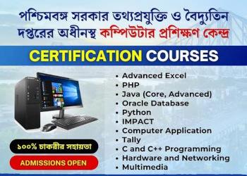 Webel-computer-training-centre-Coaching-centre-Haldia-West-bengal